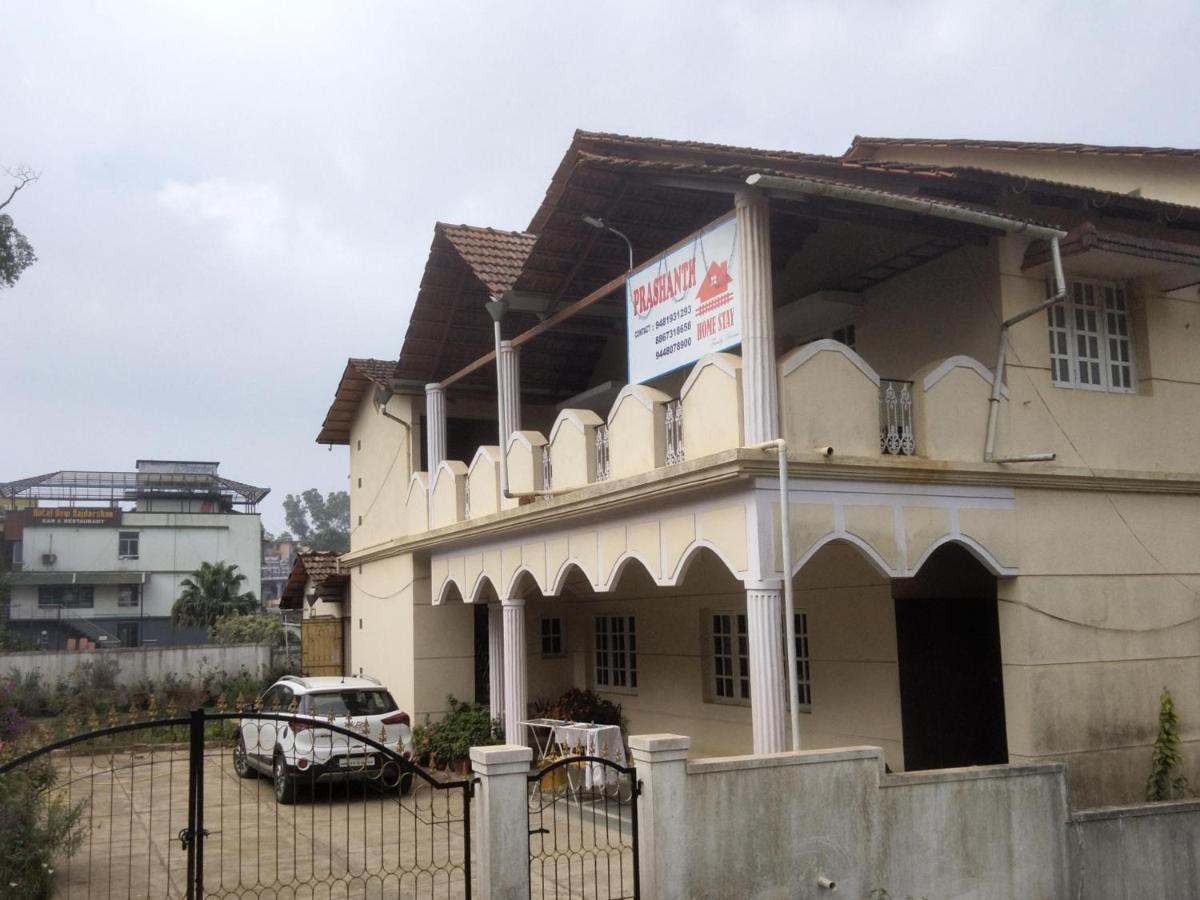 Prashanth Family Homestay Мадикери Екстериор снимка